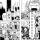 Illustration for article titled AnimeGATE: Thus AniTAY Compared Them (Ep 8 vs. Ch 17-19)